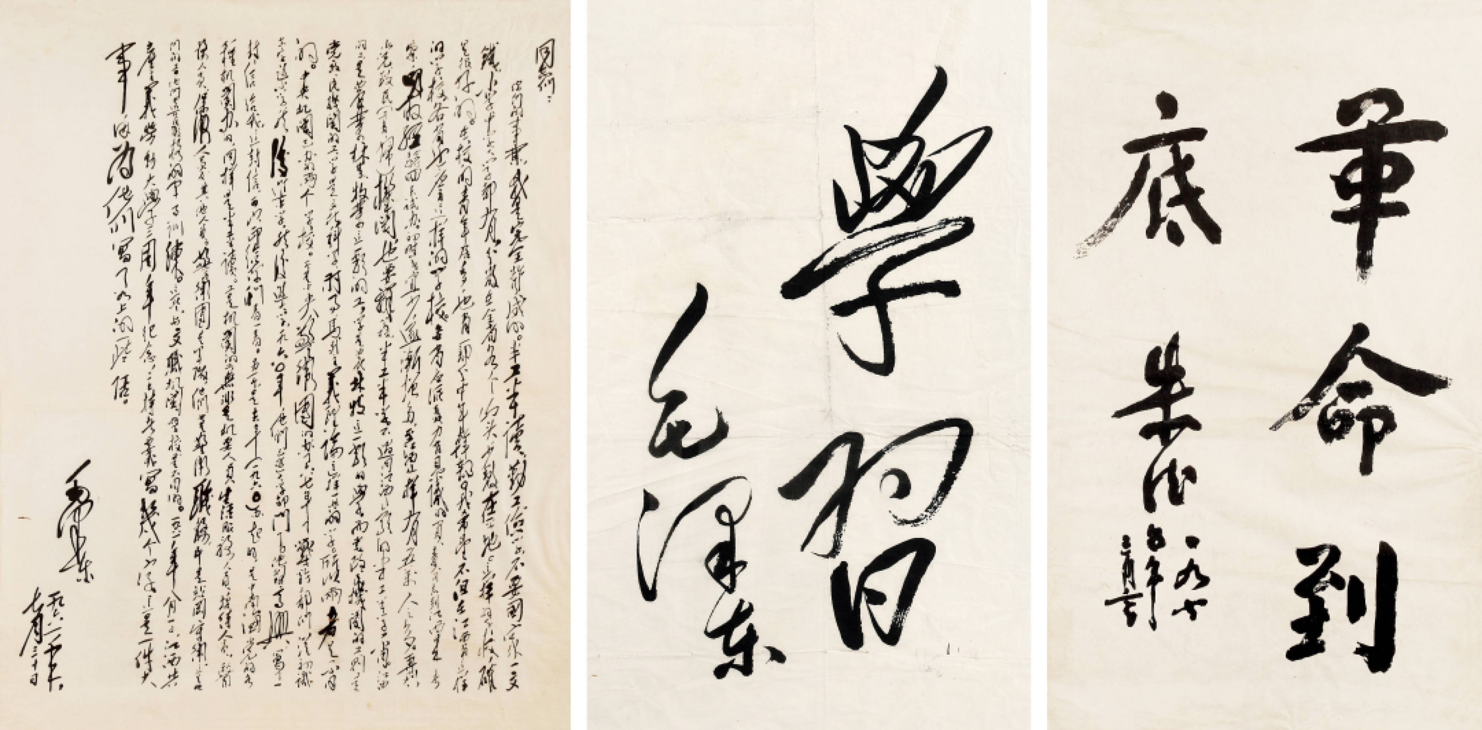 锦灰-中国书画、奏折文献、名人礼札、相片纸品专场 毛泽东朱德书法-木板水印 镜框-尺寸不一