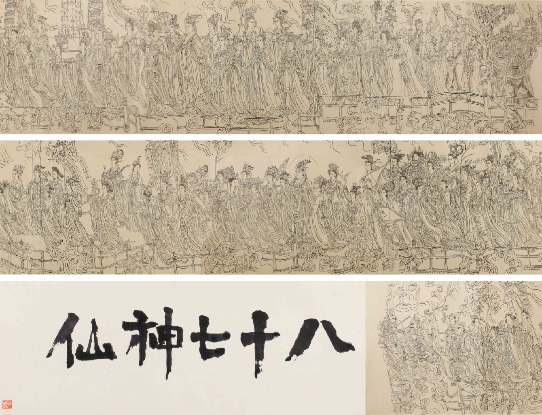 锦灰-中国书画、奏折文献、名人礼札、相片纸品专场- 承乾拍卖