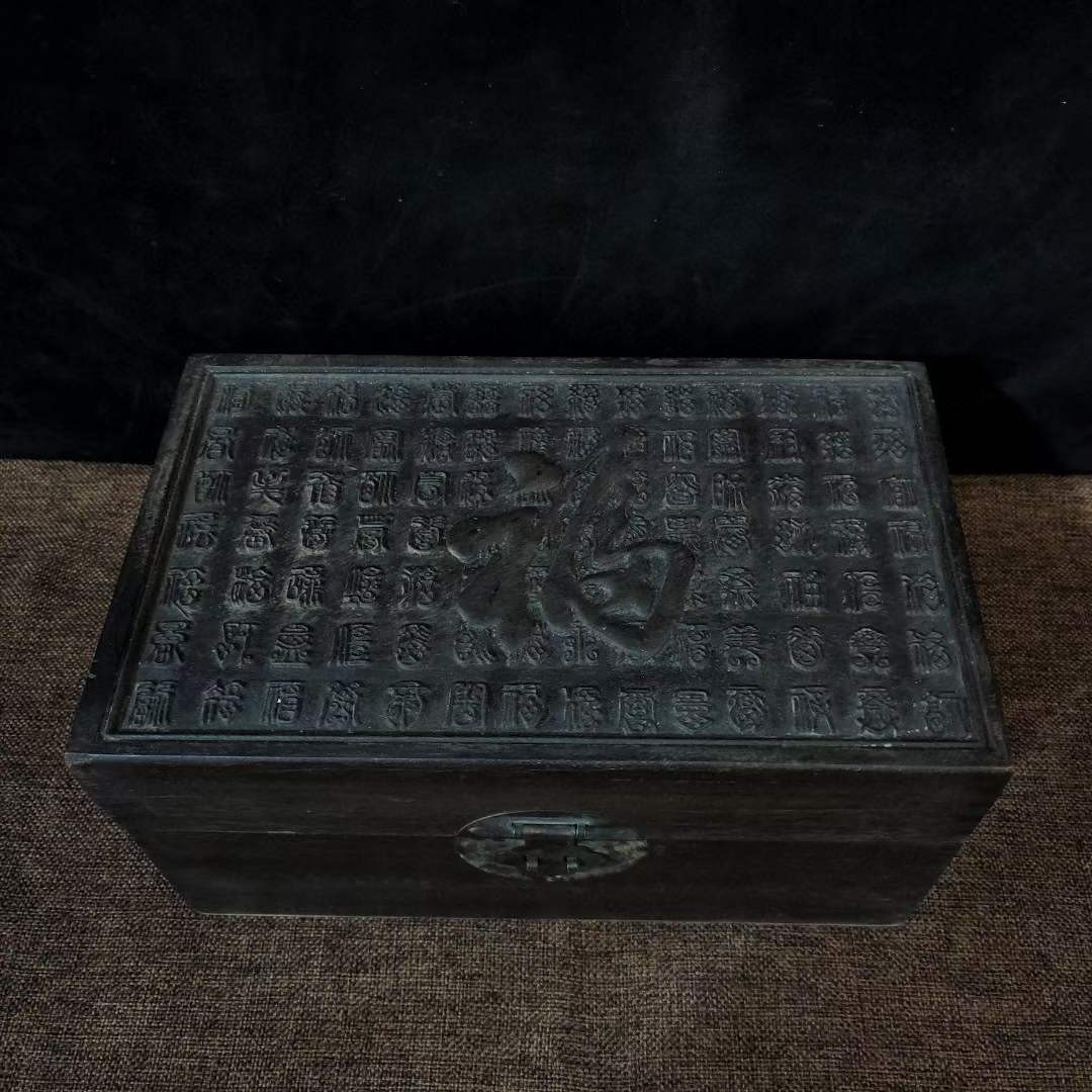 花梨木盒装和田玉描金刻字印章一盒