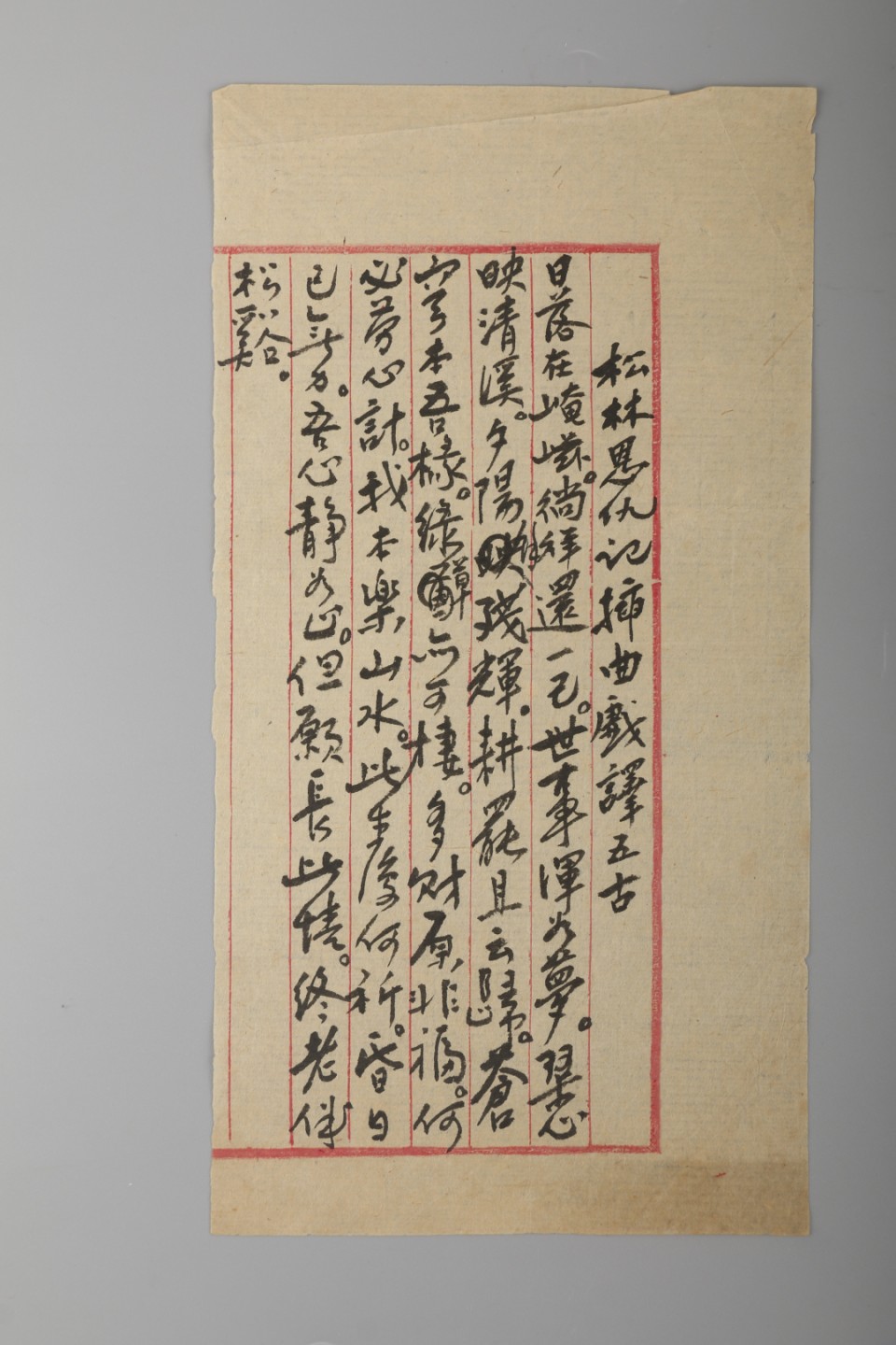锦灰-中国书画、奏折文献、名人礼札、相片纸品专场 民国 张僧鸾/张凤梧/庸容信札一套及徽章九枚-纸本-尺寸不一