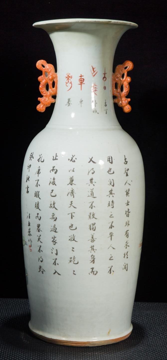 宝星-中国历代徽章、钱币杂项专场