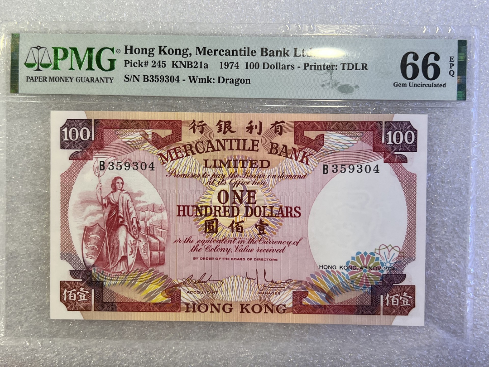 大中华拍卖第698期 香港有利银行74100 B359304