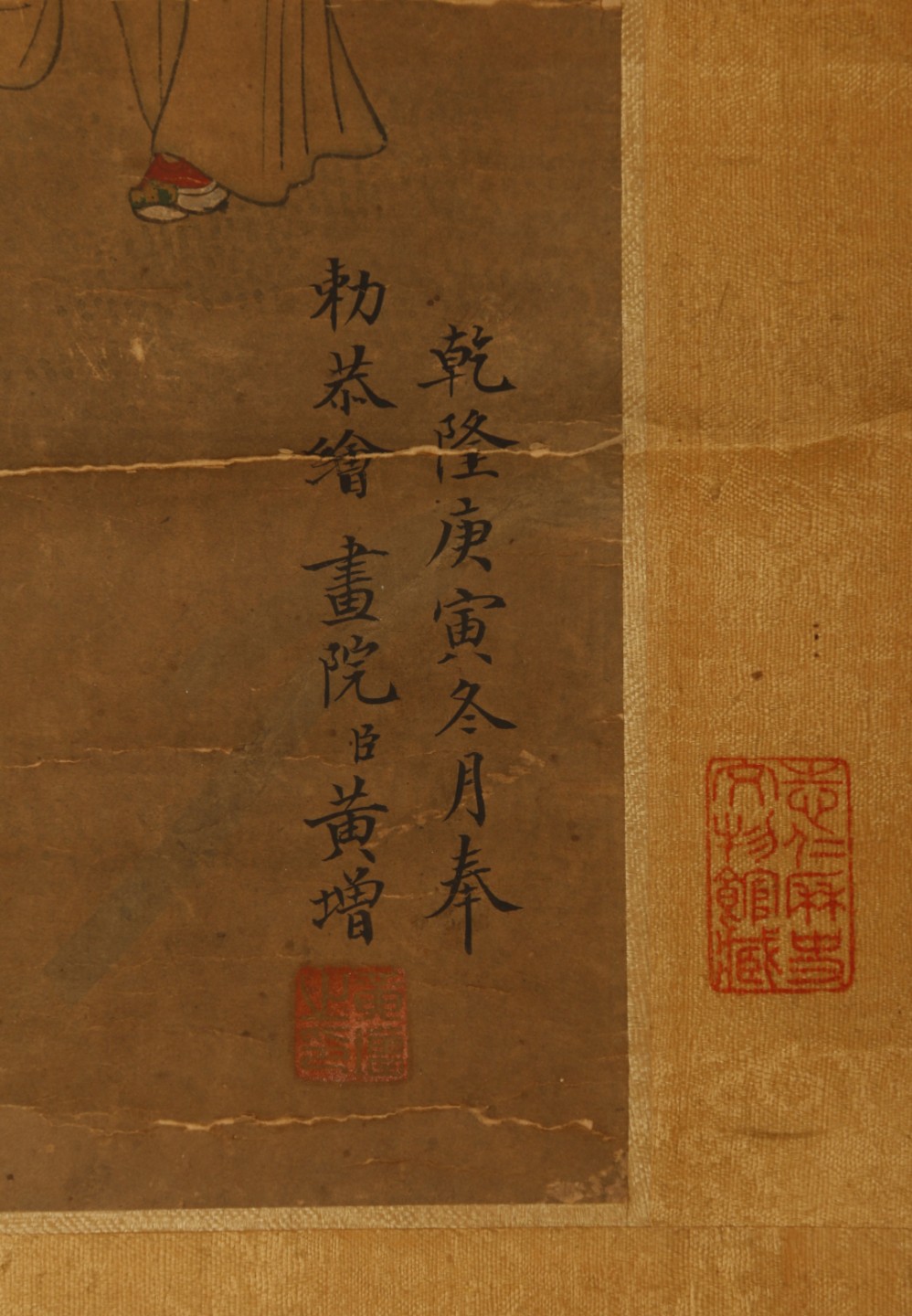 锦灰-中国书画、奏折文献、名人礼札、相片纸品专场 清 黄增 仕女教子图-纸本 立轴-118×29cm