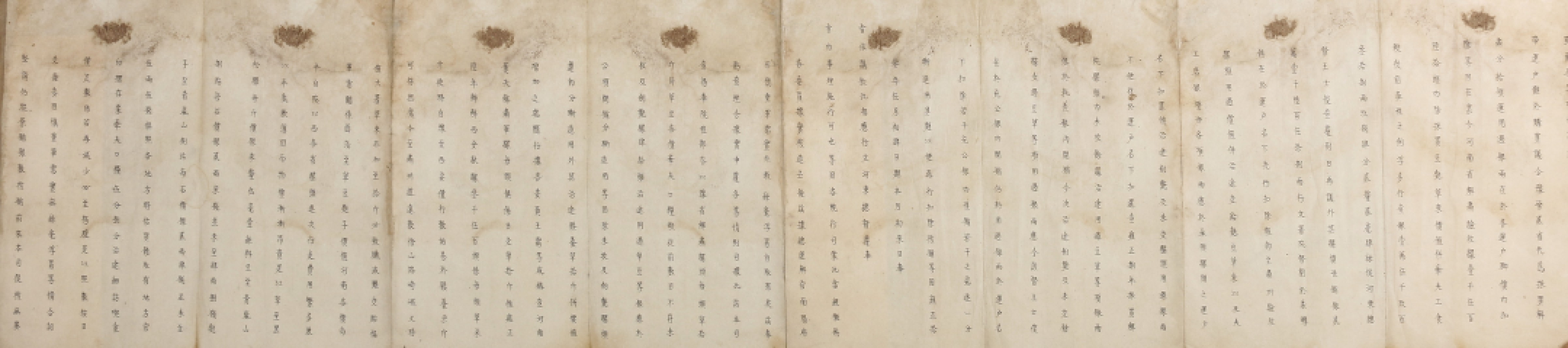 锦灰-中国书画、奏折文献、名人礼札、相片纸品专场 雍正十三年 王士俊题本（蓝批）-纸本-24×516cm