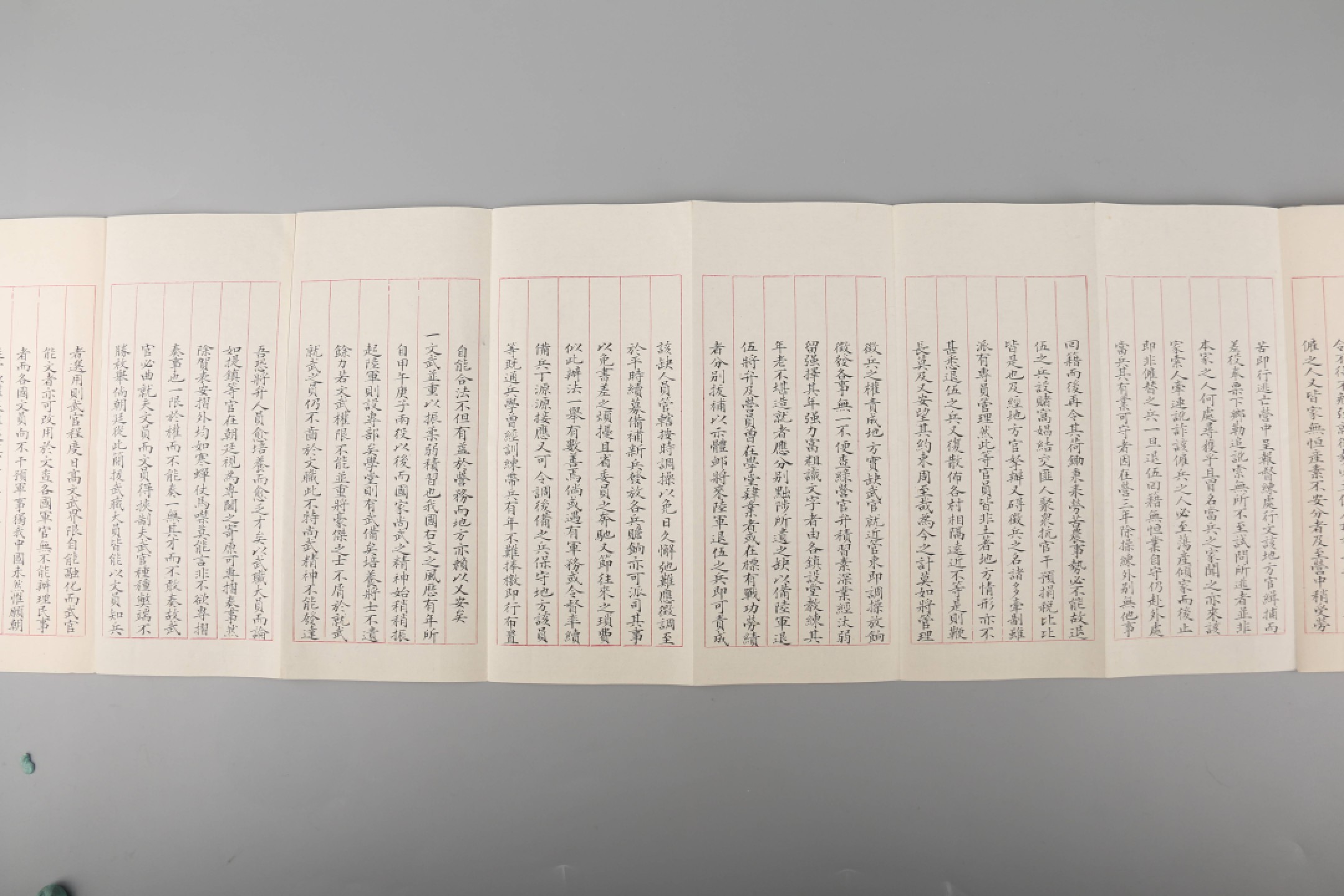 锦灰-中国书画、奏折文献、名人礼札、相片纸品专场 清 雷震春奏折-纸本-21.2×324cm
