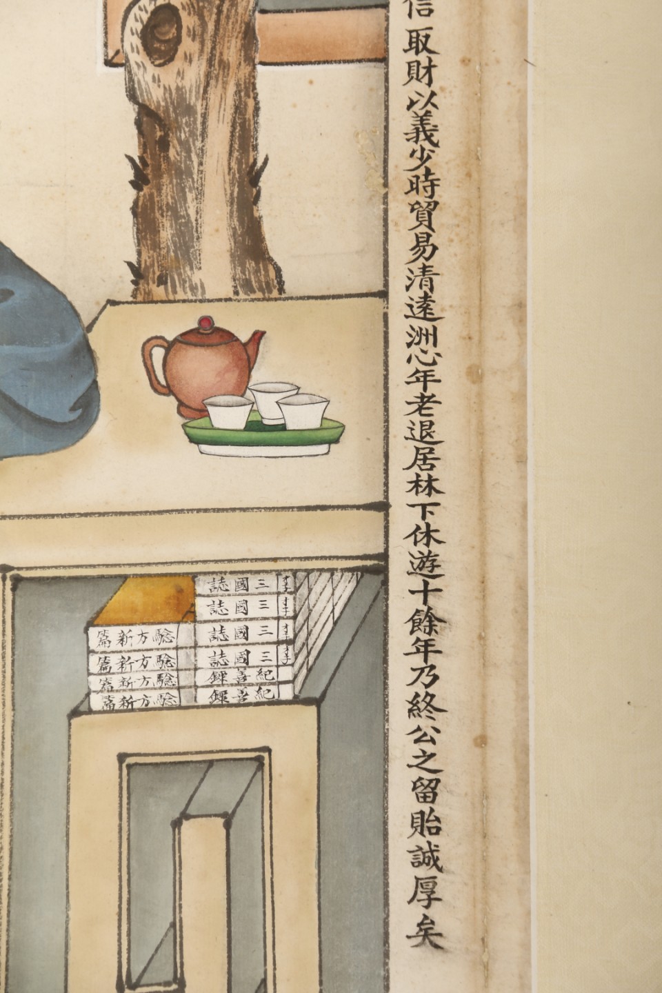 锦灰-中国书画、奏折文献、名人礼札、相片纸品专场 佚名 绍廷太祖小照图-纸本 镜片-50×37cm