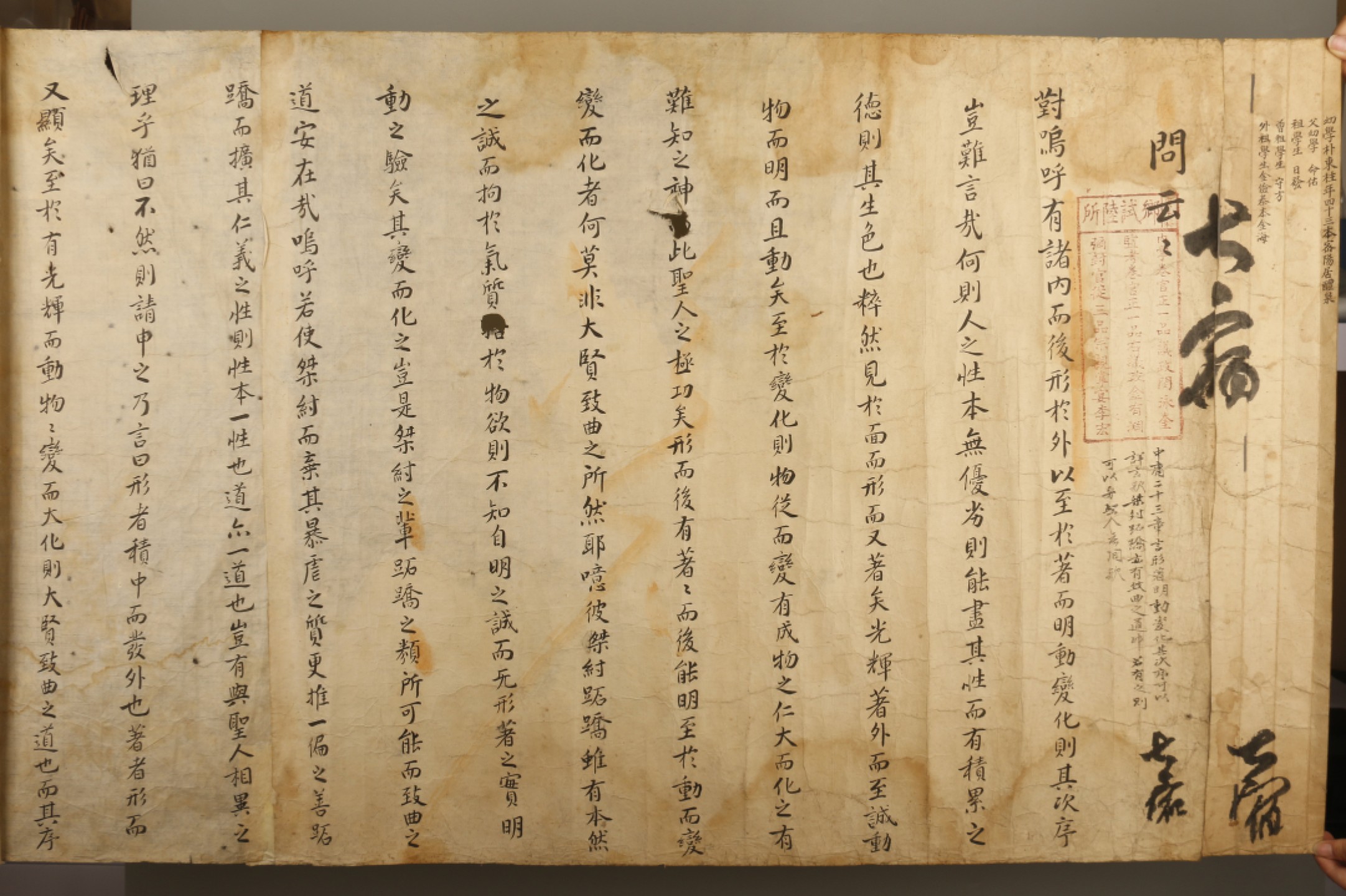 锦灰-中国书画、奏折文献、名人礼札、相片纸品专场 清 庚午年科乡试卷（朝鲜）-纸本-69×172cm