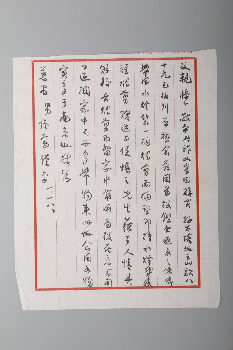 锦灰-中国书画、奏折文献、名人礼札、相片纸品专场 民国 张僧鸾/张凤梧/庸容信札一套及徽章九枚-纸本-尺寸不一