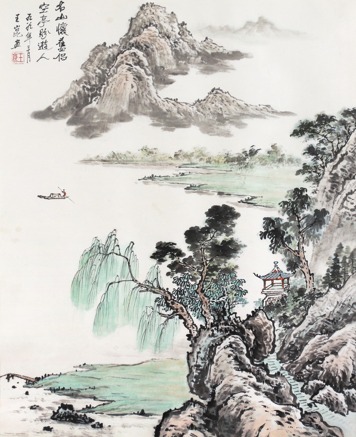锦灰-中国书画、奏折文献、名人礼札、相片纸品专场 王崑 《名山怀旧图》-纸本 镜框-55×45cm
