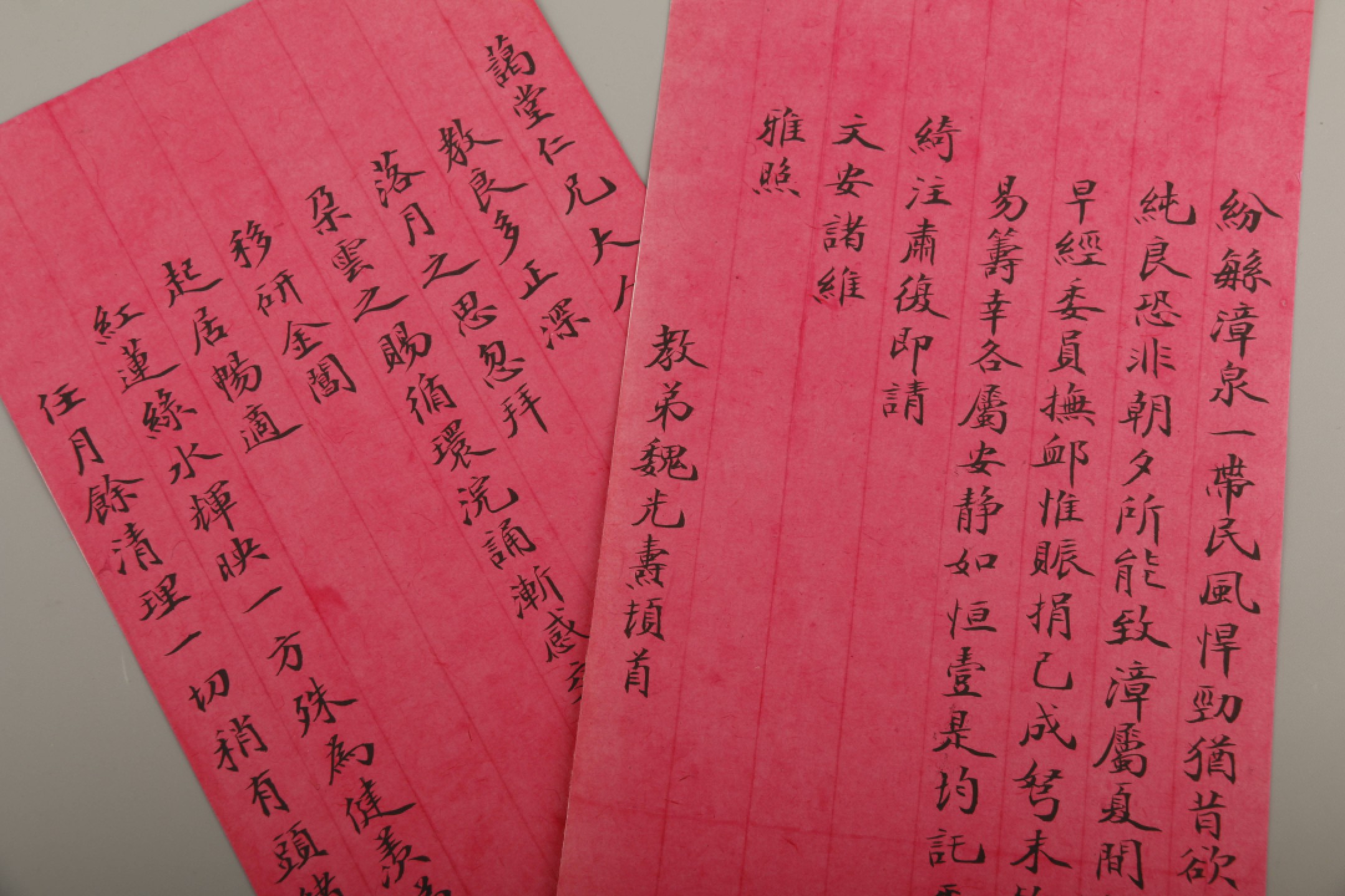 锦灰-中国书画、奏折文献、名人礼札、相片纸品专场 清 晚清重臣 魏光焘 致蔼堂信札一通两页、周馥 木刻名刺一件-纸本-尺寸不一×2