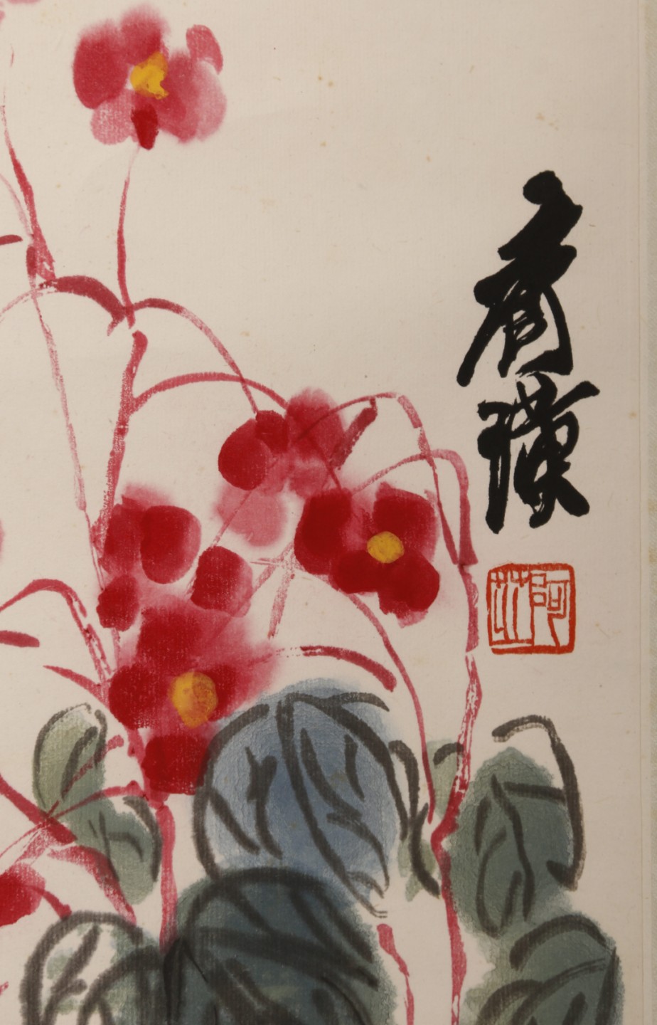 锦灰-中国书画、奏折文献、名人礼札、相片纸品专场 齐白石 《海棠寒虫》-纸本 立轴-98×36.5cm