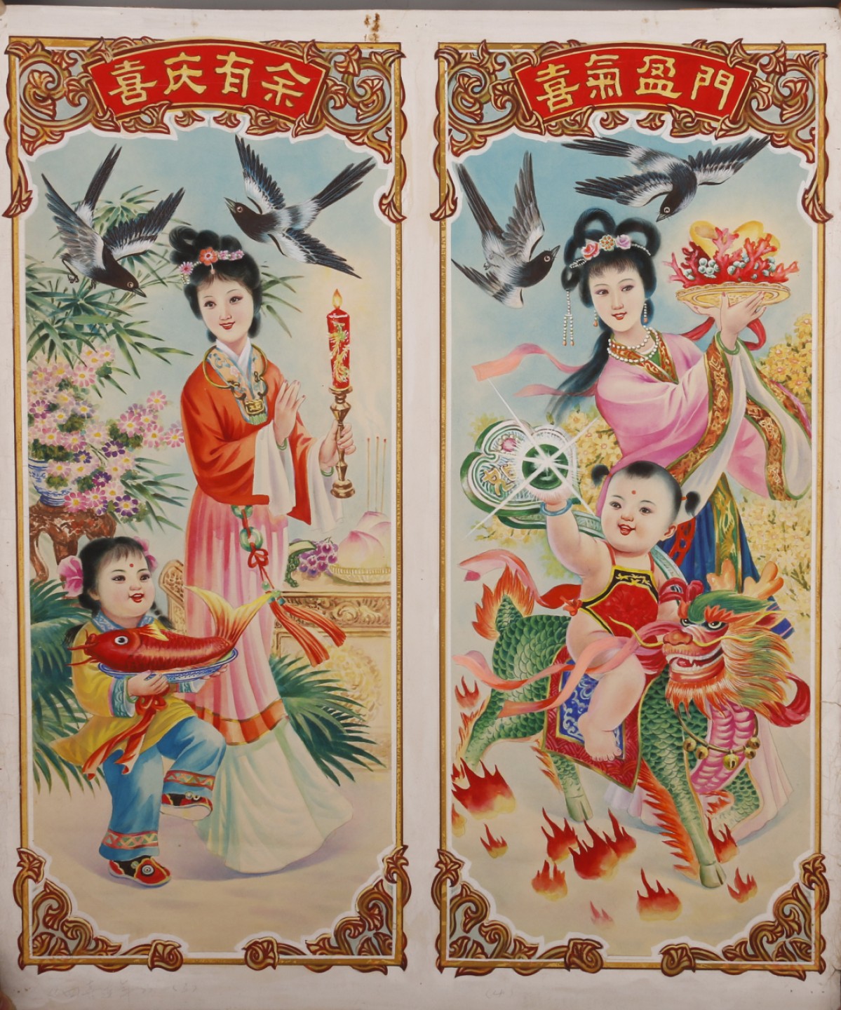 锦灰-中国书画、奏折文献、名人礼札、相片纸品专场 现代 陆福喜、刘俊贤《四喜连年》四条屏-水彩画稿-79×67cm