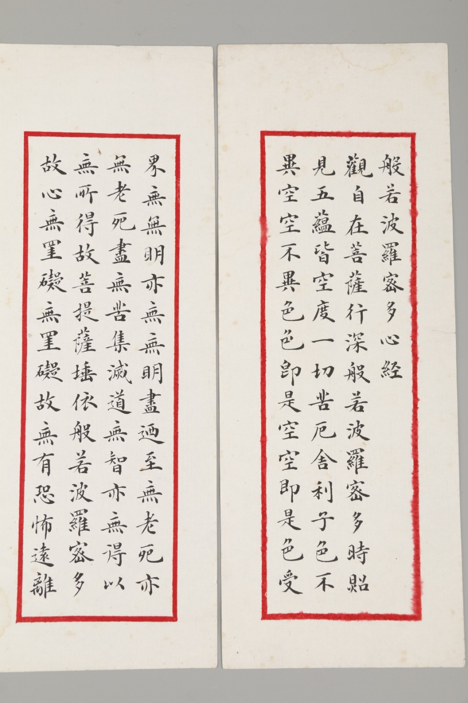 锦灰-中国书画、奏折文献、名人礼札、相片纸品专场 马叙伧手抄心经-纸本-25×9.5cm×5页
