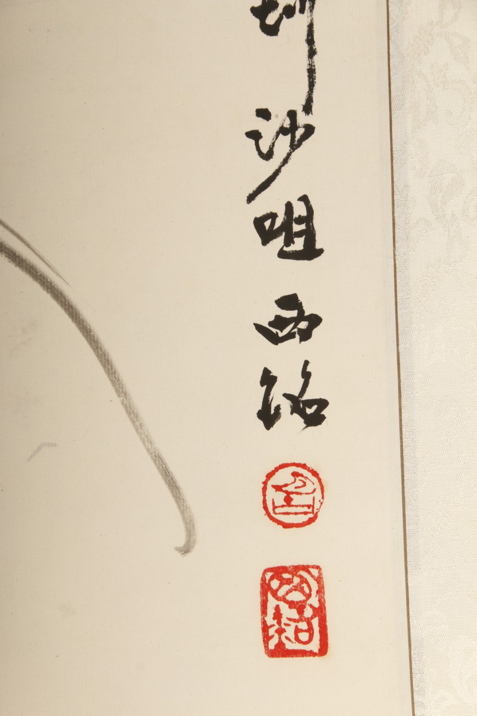 锦灰-中国书画、奏折文献、名人礼札、相片纸品专场 胡西铭 《珠光秋色》-纸本 镜片-92×34cm