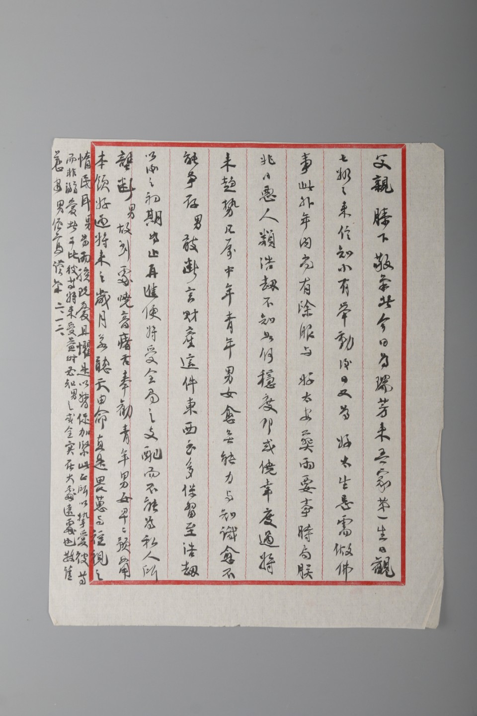 锦灰-中国书画、奏折文献、名人礼札、相片纸品专场 民国 张僧鸾/张凤梧/庸容信札一套及徽章九枚-纸本-尺寸不一