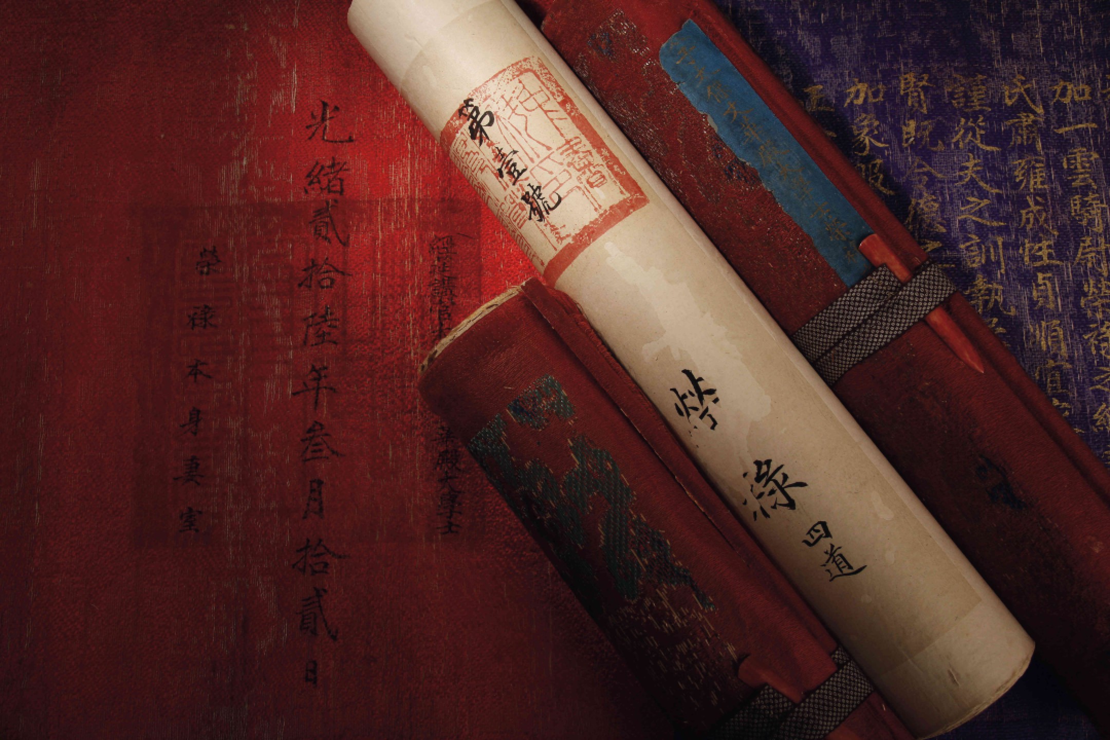 锦灰-中国书画、奏折文献、名人礼札、相片纸品专场 清 赐荣禄家眷诰命-纸本-31×351cm×4卷