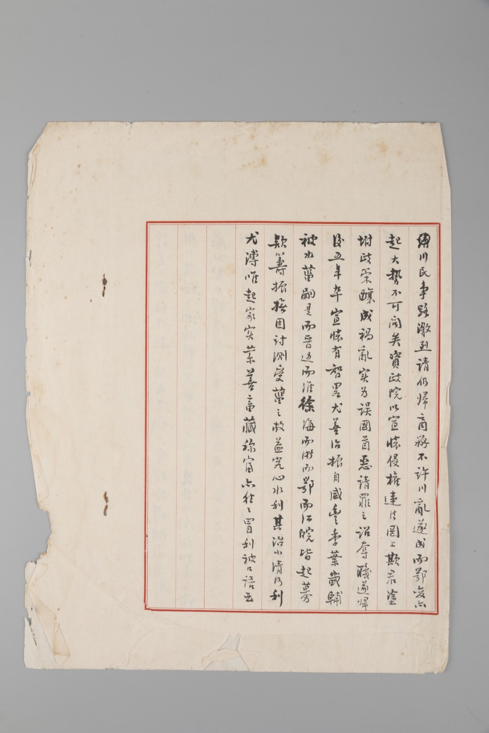 锦灰-中国书画、奏折文献、名人礼札、相片纸品专场 民国 清史稿之人物传《盛宣怀》-纸本-8开