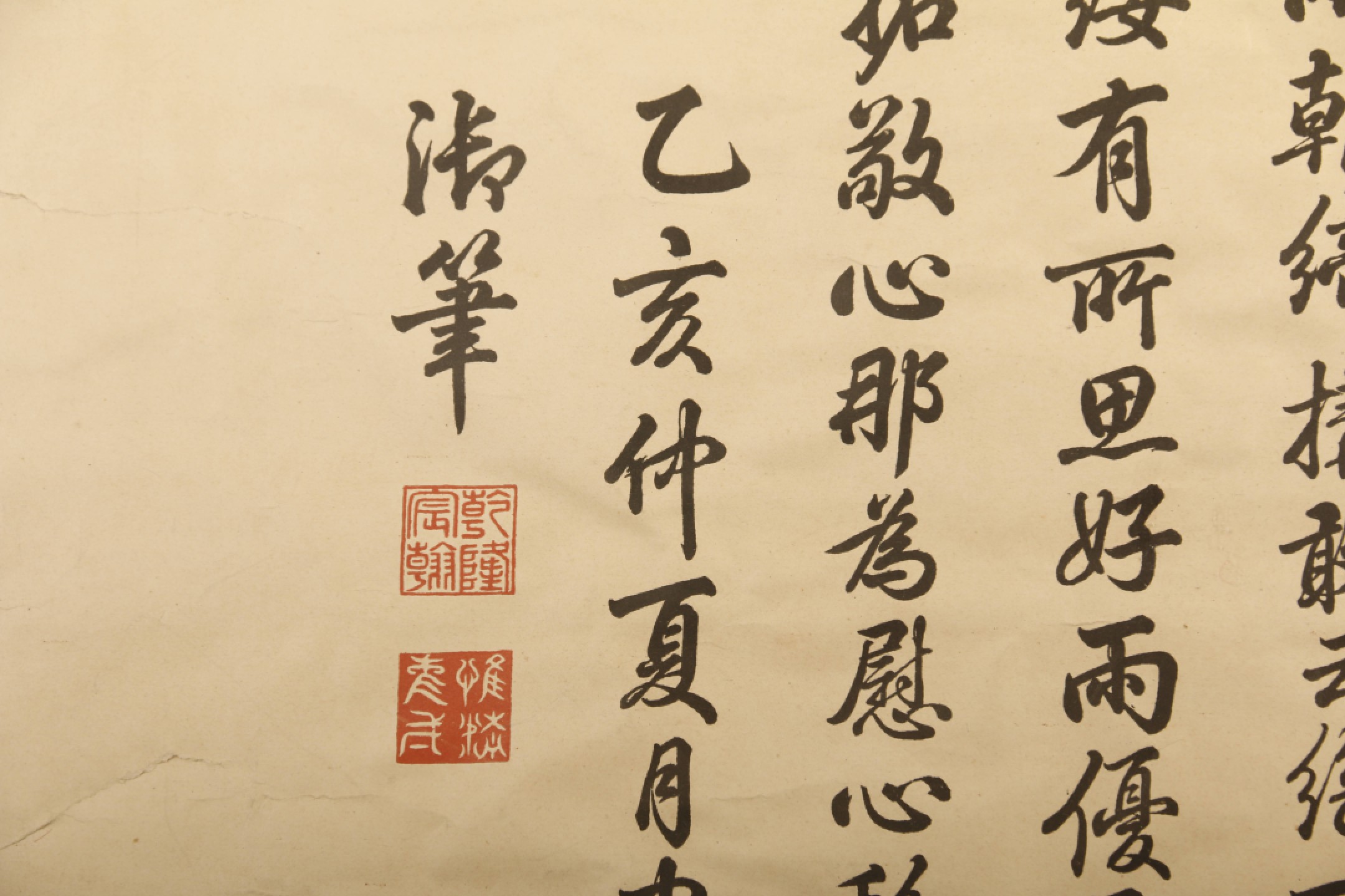 锦灰-中国书画、奏折文献、名人礼札、相片纸品专场 清 平定准噶尔回部得胜图-纸本 14页-53×73cm