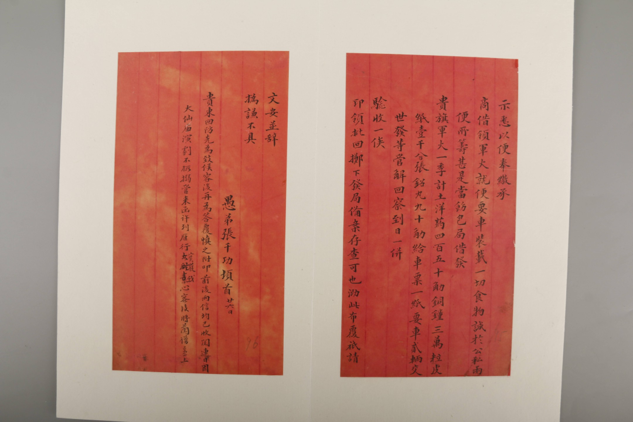 锦灰-中国书画、奏折文献、名人礼札、相片纸品专场 清 晚清将领 依克唐阿、张千功、任怀瑾、骆国祥等致杨岳斌信札七通十三页-纸本-尺寸不一×13