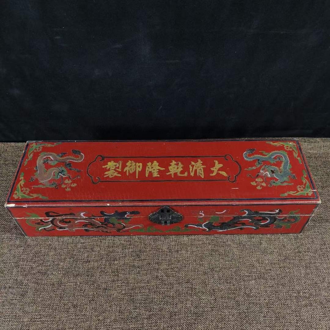 楠木漆器盒装和田玉牌子
