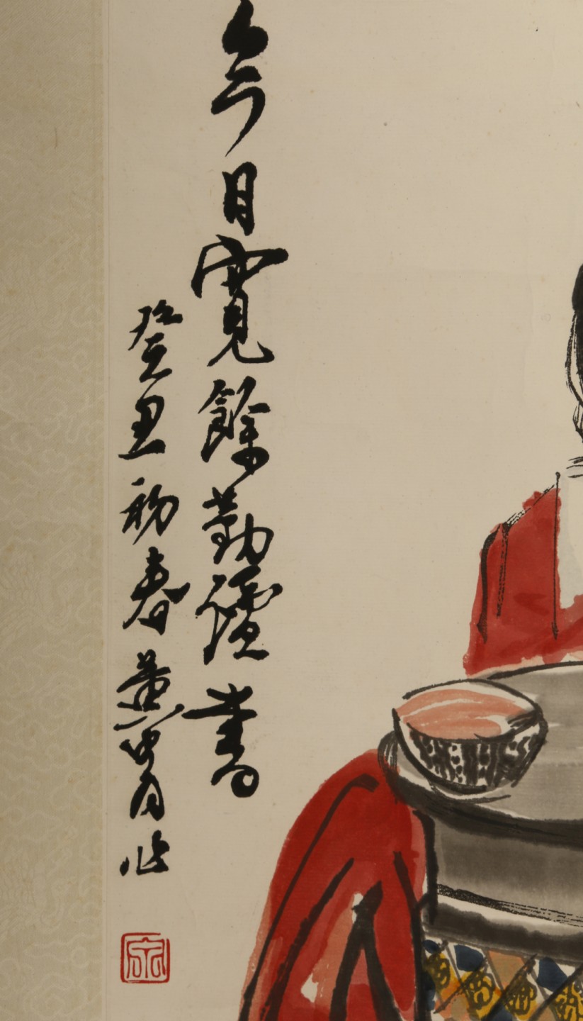锦灰-中国书画、奏折文献、名人礼札、相片纸品专场 黄胄 《今日宽余勤读书》-纸本 镜片-68×45cm
