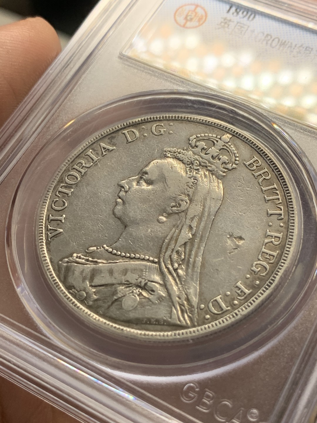 《竞宝斋》第85场-本周日，周一2场连拍（全场不限金额包邮） 公博-AU06 英国 1890年 维多利亚高冠马剑 1克朗 大银币