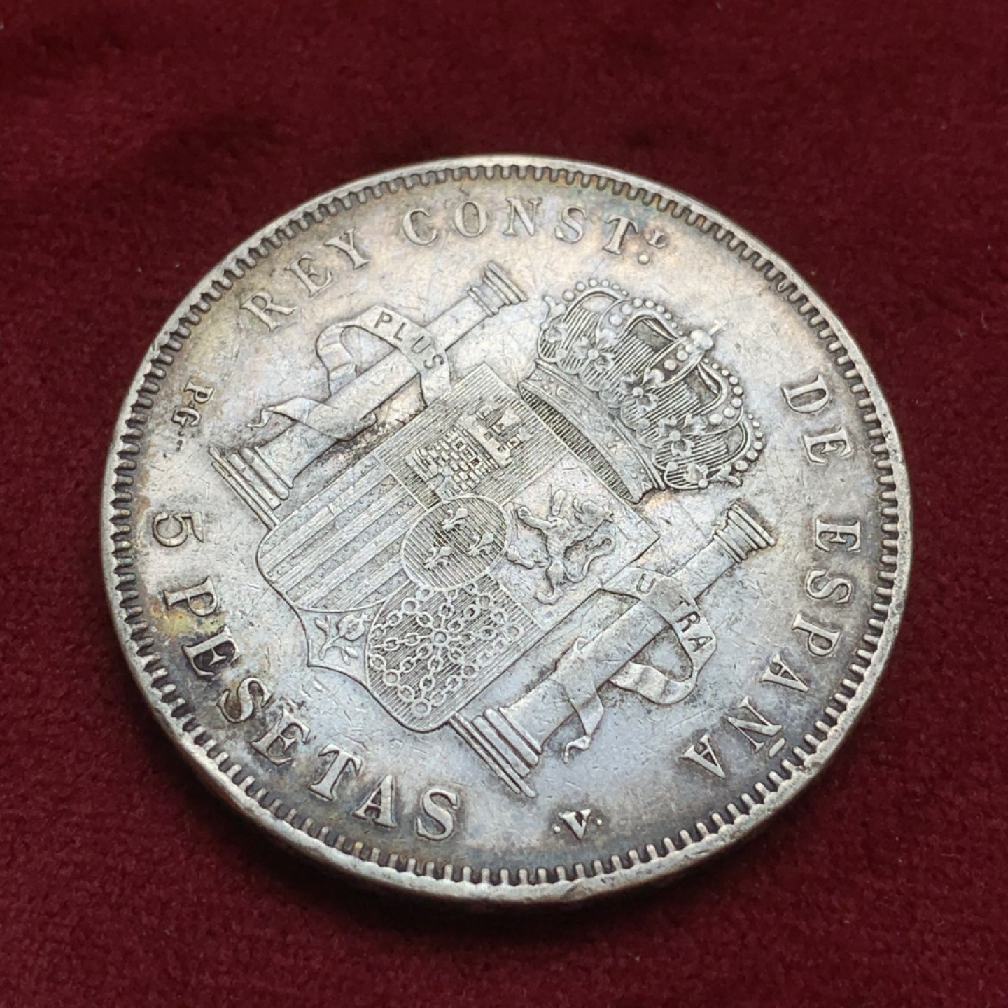 《竞宝斋》第85场-本周日，周一2场连拍（全场不限金额包邮） 西班牙 1896年 小孩头 5比塞塔 银币 深彩包浆 细节见图