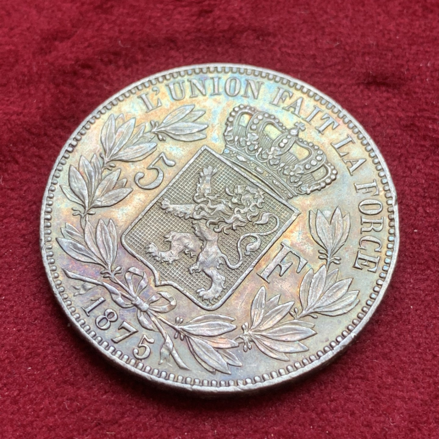 《竞宝斋》第85场-本周日，周一2场连拍（全场不限金额包邮） 比利时 1875年 5法郎 银币 原味包浆 不多见的年份