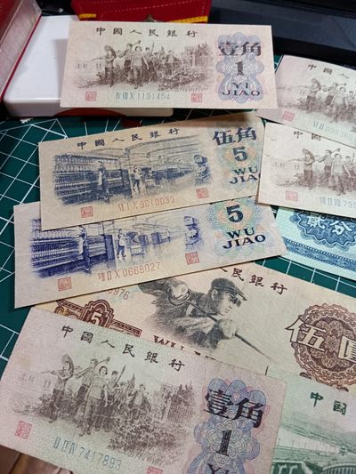 纽卡斯尔-勋赏制服交流 - 经典大团结拖拉机等三版纸币一组
