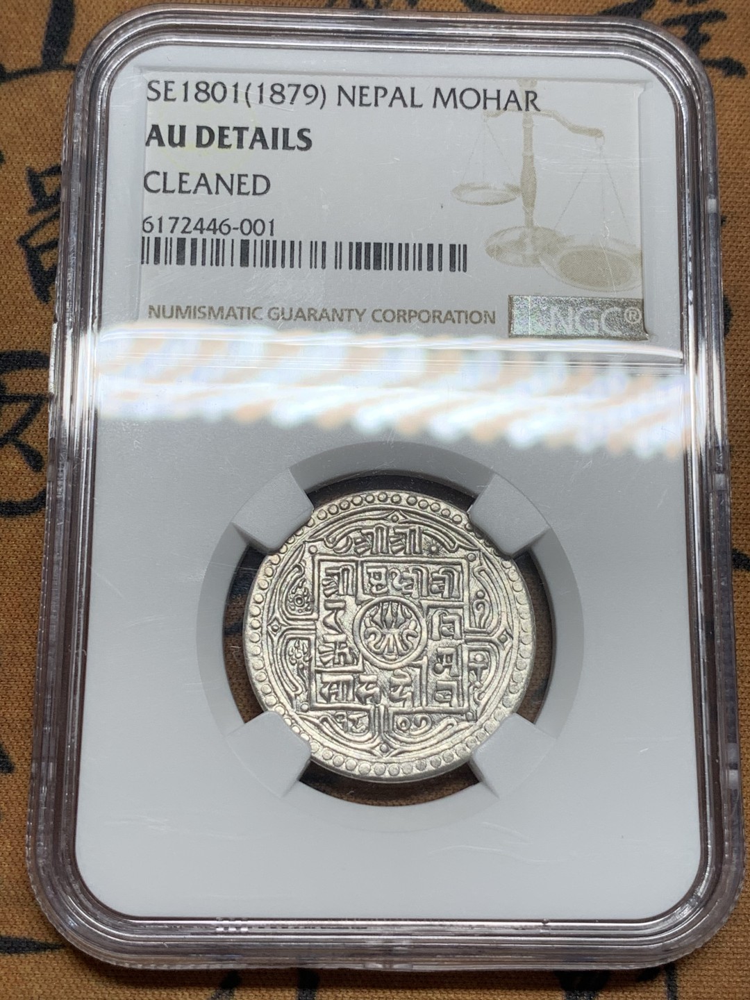 《竞宝斋》第85场-本周日，周一2场连拍（全场不限金额包邮） NGC AUD尼历1801（1879）年尼泊尔早期1莫哈mohar银币