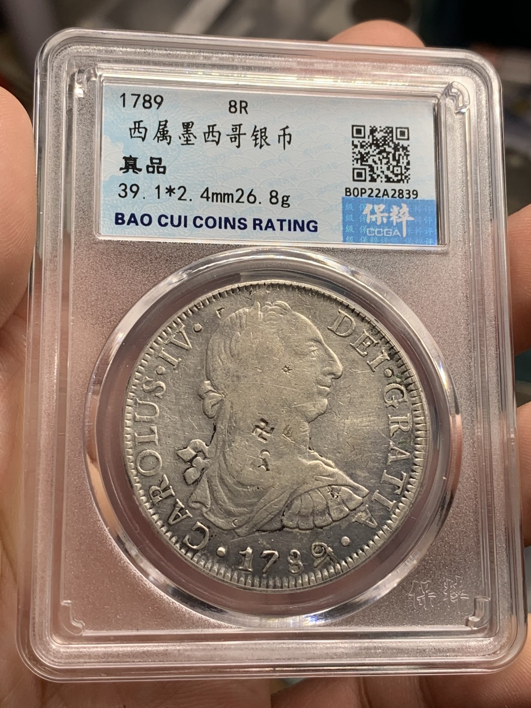《竞宝斋》第85场-本周日，周一2场连拍（全场不限金额包邮） 墨西哥 1789年 卡洛斯三世 8R 双柱大银币脖子上的佛戳非常好