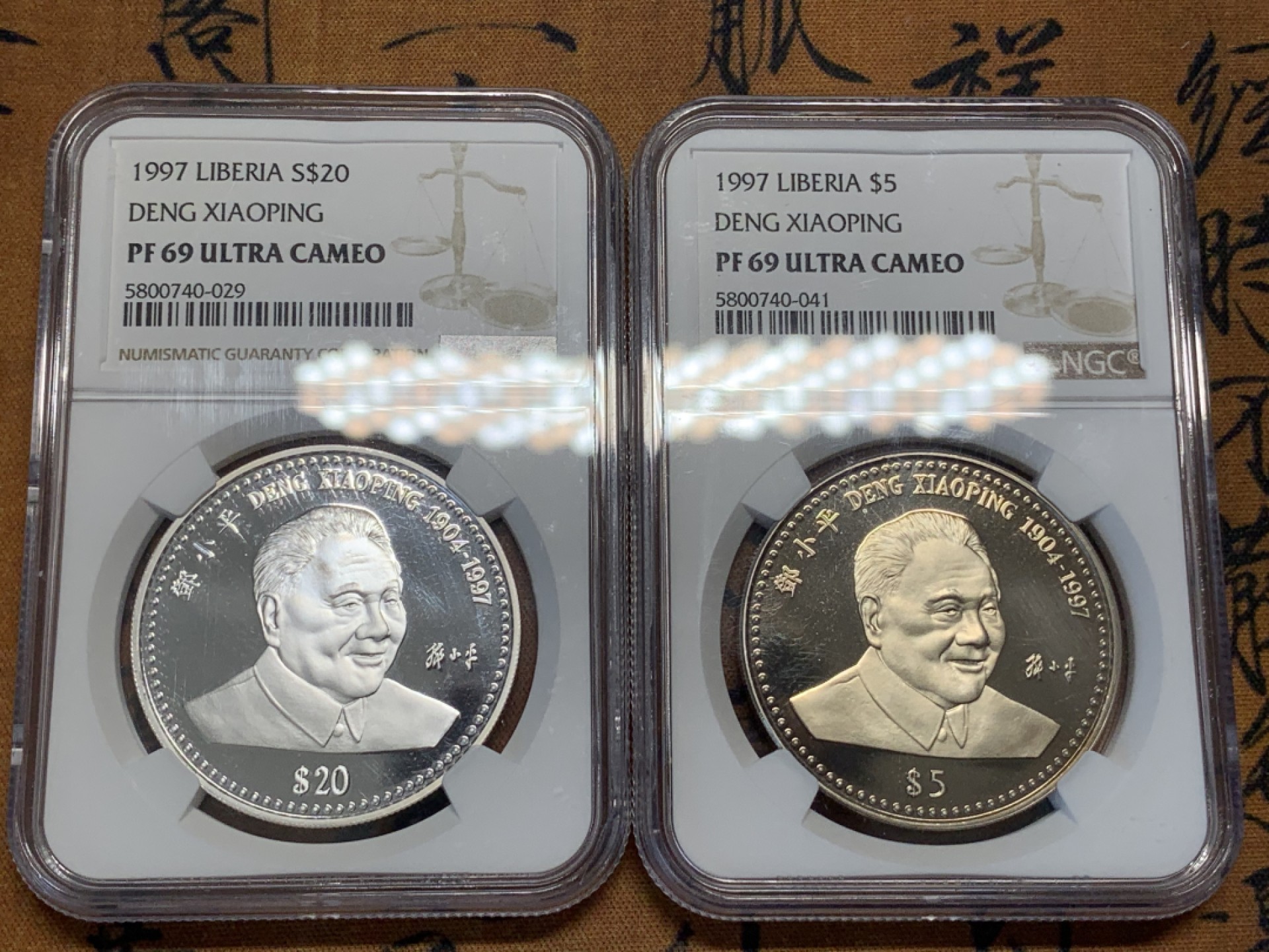 《竞宝斋》第85场-本周日，周一2场连拍（全场不限金额包邮） NGC PF69UC 利比里亚 1997年小平盎司级纪念币2枚，含一枚盎司级银币，NGC评级亚军分