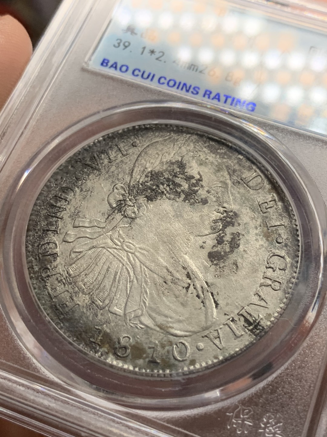 《竞宝斋》第85场-本周日，周一2场连拍（全场不限金额包邮） 墨西哥 1810年 卡四 双柱 大银币