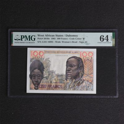 【亘邦集藏】第126期拍卖 - 1965年 西非达荷美/贝宁100Francs PMG 64EPQ J225 16995