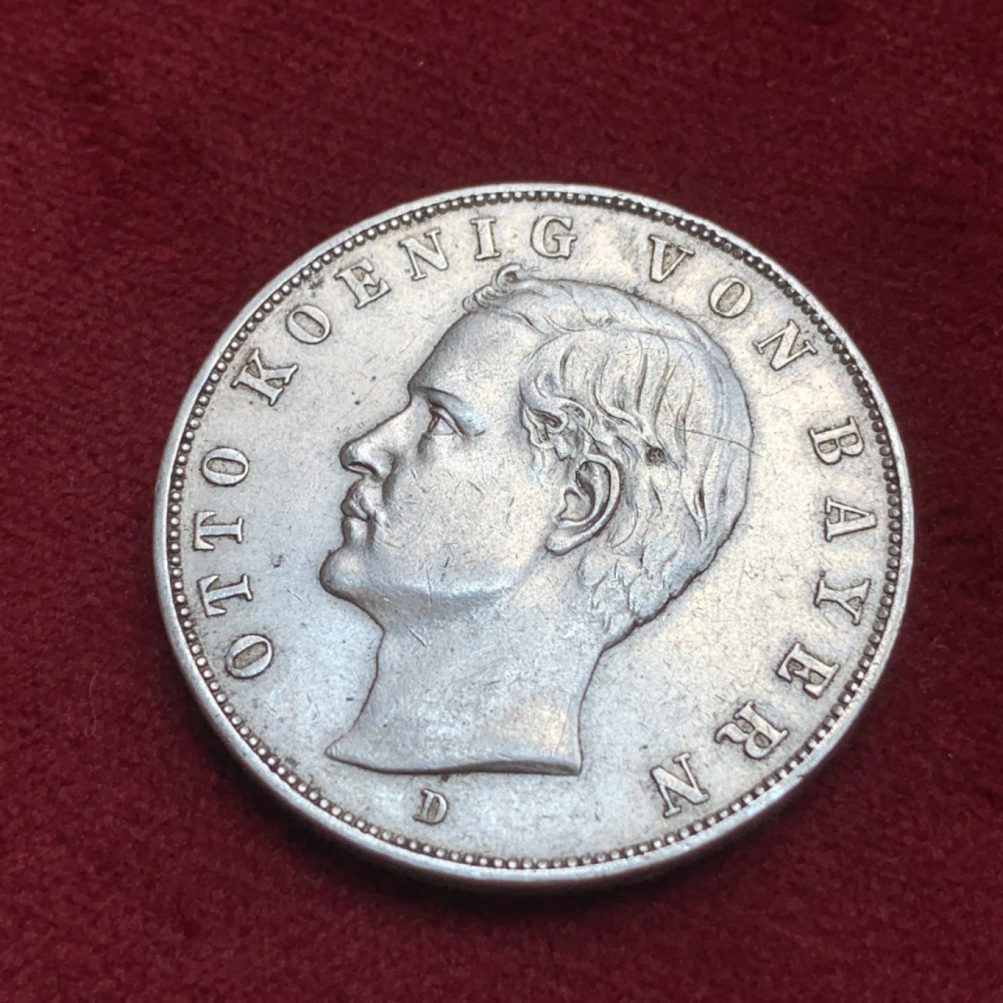 《竞宝斋》第85场-本周日，周一2场连拍（全场不限金额包邮） 德国 1912年 巴伐利亚 奥托 3马克银币 光度明显