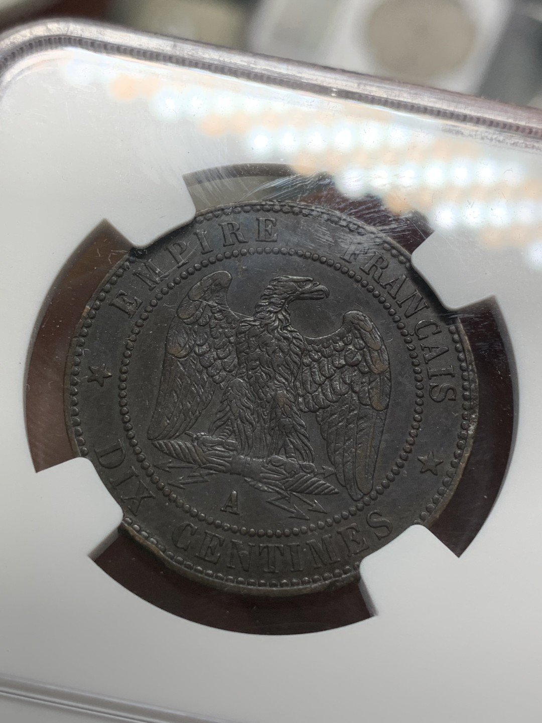 《竞宝斋》第85场-本周日，周一2场连拍（全场不限金额包邮） NGC-AUD  法国 1855年A 拿破仑三世 10分铜币 古铜色原味老包浆