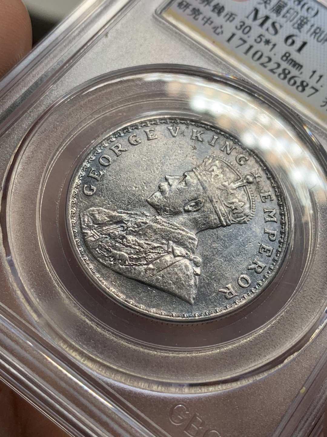 《竞宝斋》第85场-本周日，周一2场连拍（全场不限金额包邮） 公博评级MS61 英属印度1918C 乔治五世1卢比银币，金属色包浆