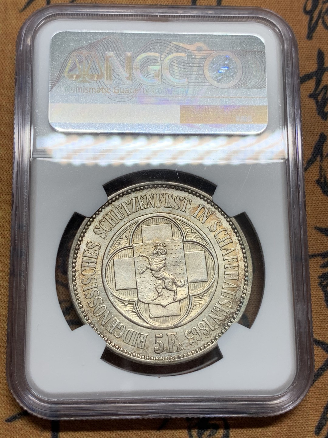 《竞宝斋》第85场-本周日，周一2场连拍（全场不限金额包邮） NGC-UNCD 瑞士 1865年 5法郎 沙夫豪森射击节银币 紫罗兰包浆