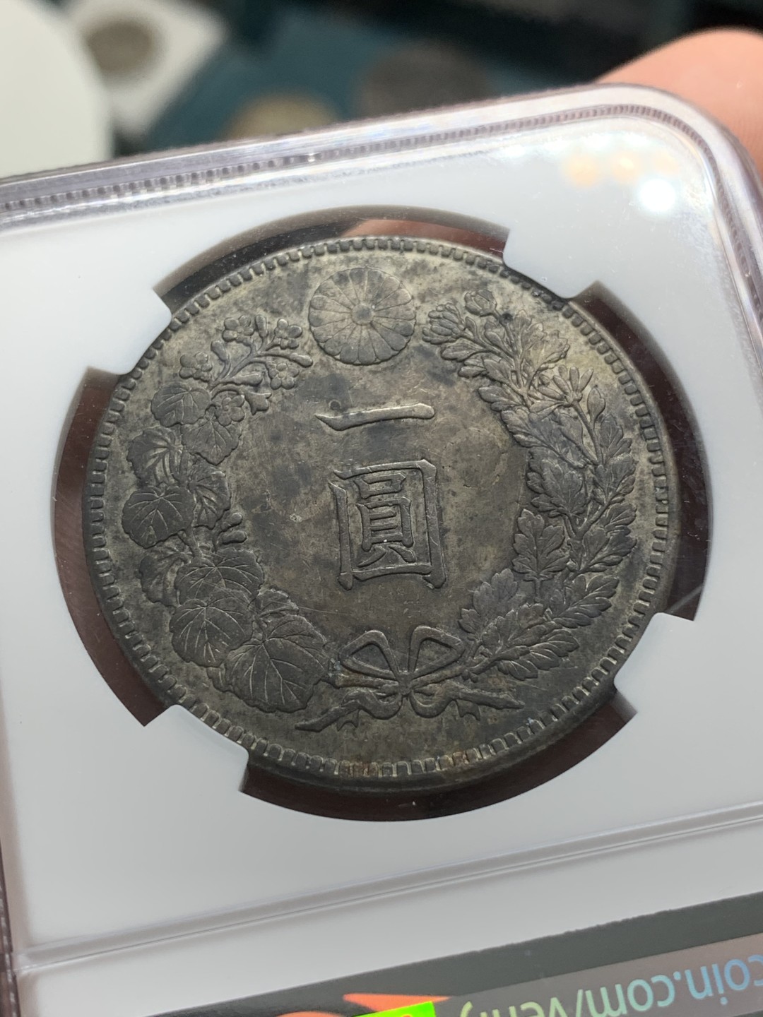 《竞宝斋》第85场-本周日，周一2场连拍（全场不限金额包邮） NGC AU 日本 1912年 明治四十五年 日龙 壹元银币 深黑包浆 细节好