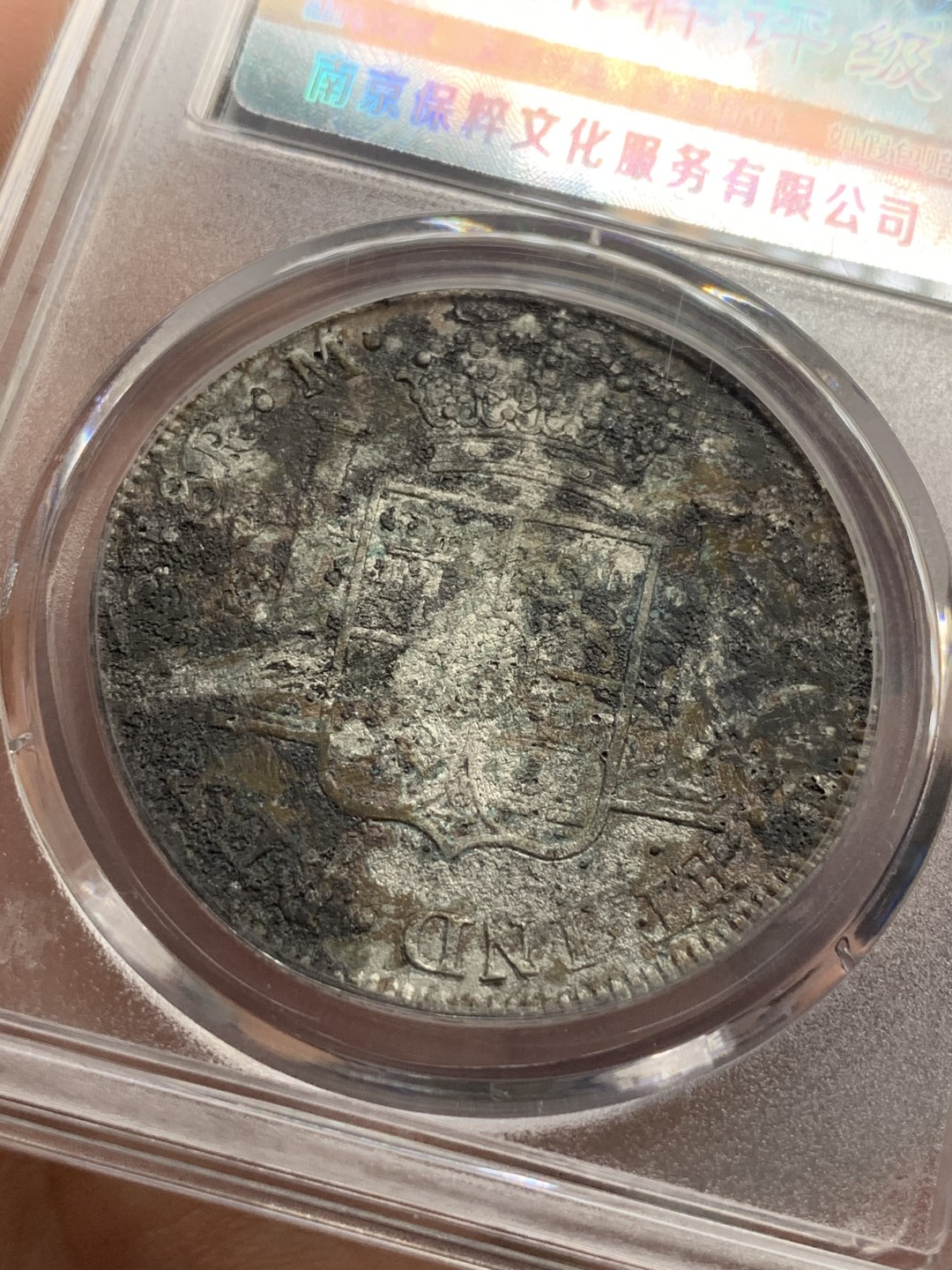 《竞宝斋》第85场-本周日，周一2场连拍（全场不限金额包邮） 墨西哥 1810年 卡四 双柱 大银币