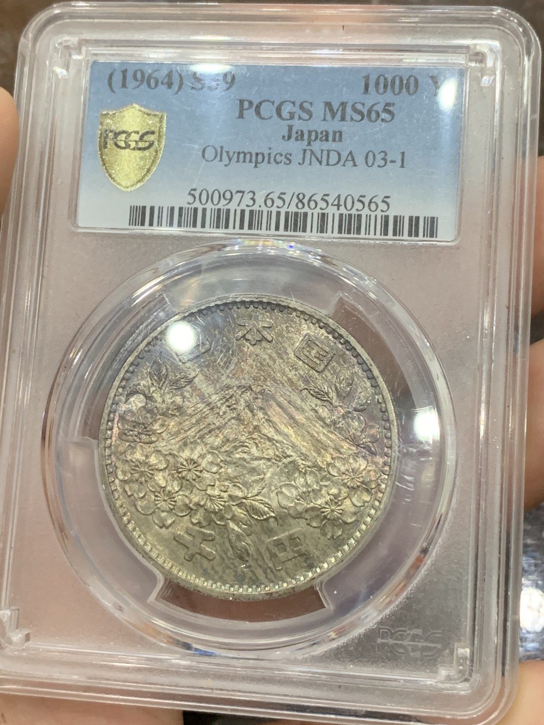 《竞宝斋》第85场-本周日，周一2场连拍（全场不限金额包邮） PCGS MS65 日本 1964年 1000日元 日本东京奥运会银币 紫彩有很均匀的拉丝排列，视觉效果一流可对比官网图