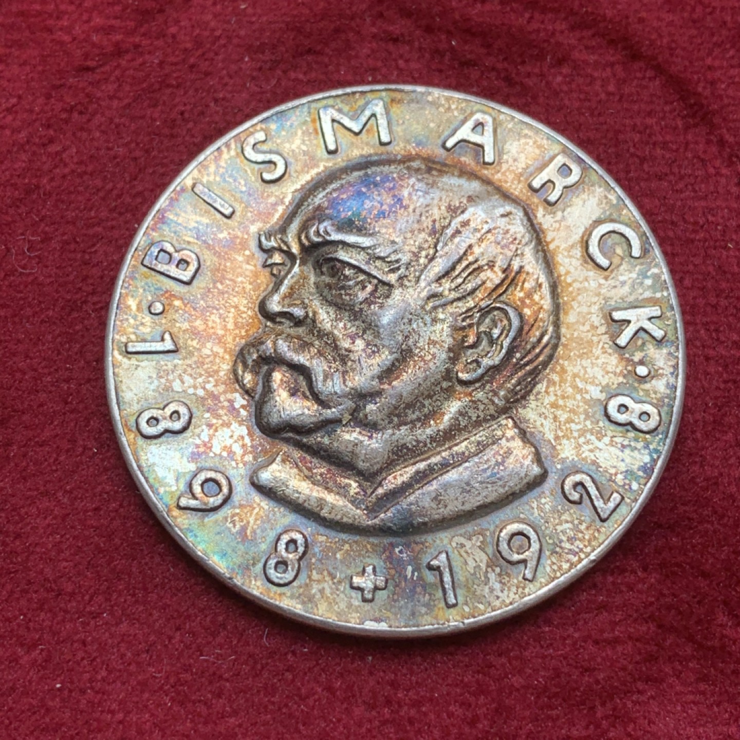 《竞宝斋》第85场-本周日，周一2场连拍（全场不限金额包邮） 德国 1928年 俾斯曼逝世 纪念银章 深彩包浆 细节非常不错