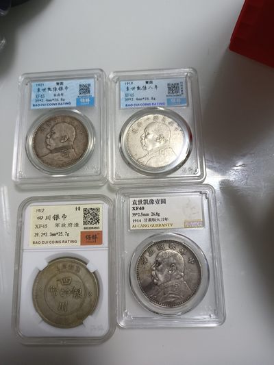 银元20个，都是评级的，有需要联系 - 银元20个，都是评级的，有需要联系