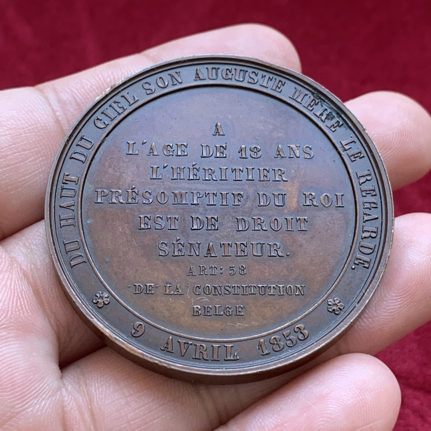 《竞宝斋》第85场-本周日，周一2场连拍（全场不限金额包邮） 1853年比利时布拉班特公爵铜章，直径51mm，重量55g。