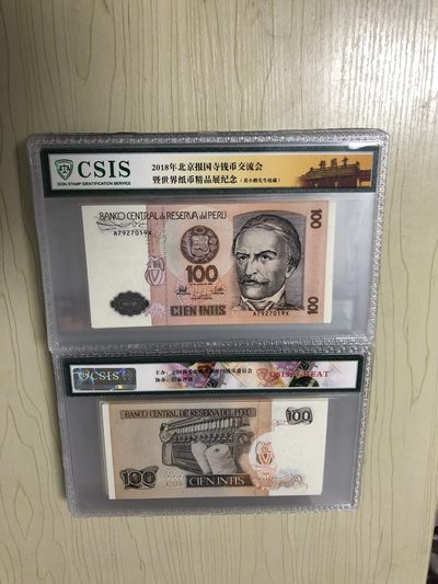 CSIS-GREAT评级精品钱币拍卖第一百五十六期 - 纸币展 纪念封着 纸币 号码随机 CSIS