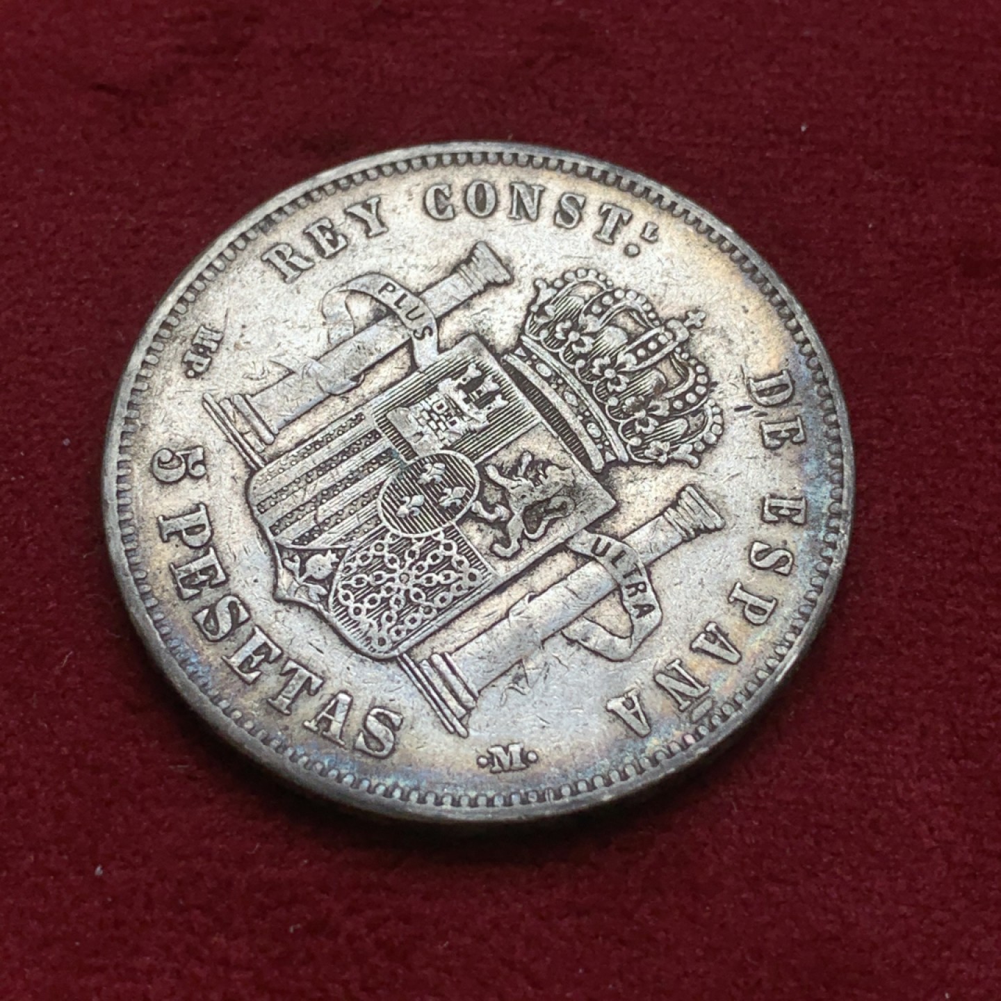 《竞宝斋》第85场-本周日，周一2场连拍（全场不限金额包邮） 西班牙 1888年 小光头 5比塞塔 银币 深彩包浆 吉祥年份 细节见图