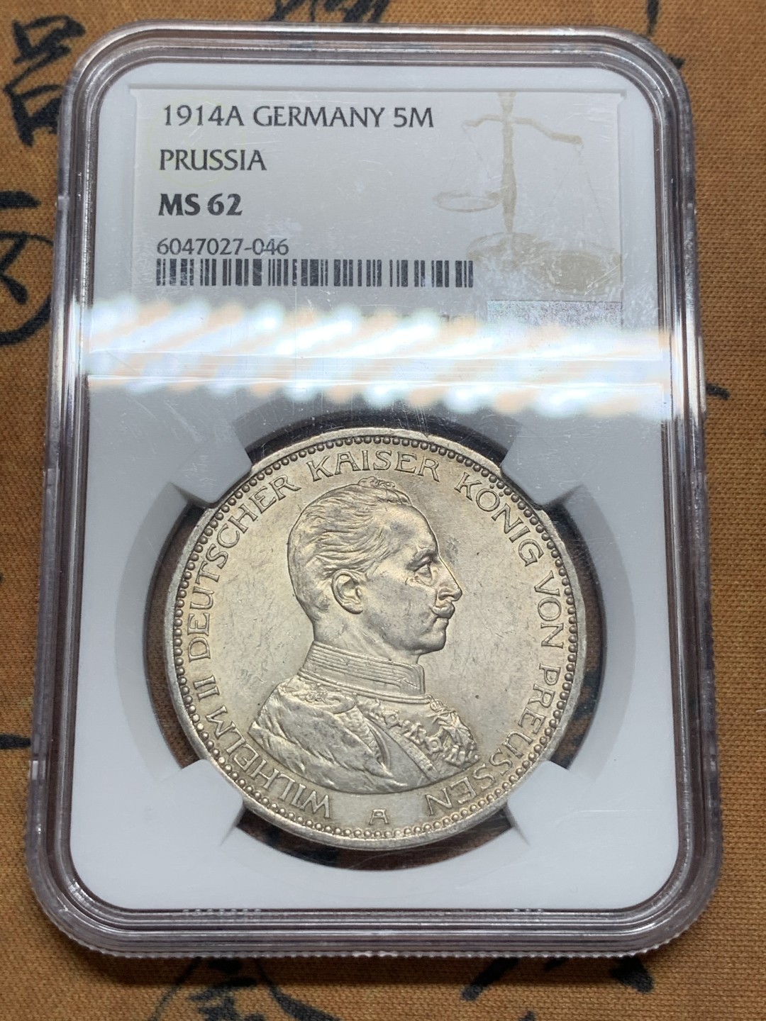 《竞宝斋》第85场-本周日，周一2场连拍（全场不限金额包邮） NGC MS62 德国普鲁士1914年威廉二世军装5马克大银币