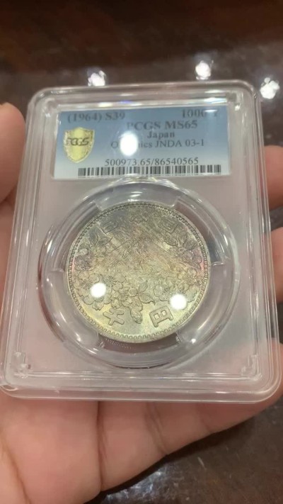 《竞宝斋》第85场-本周日，周一2场连拍（全场不限金额包邮） PCGS MS65 日本 1964年 1000日元 日本东京奥运会银币 紫彩有很均匀的拉丝排列，视觉效果一流可对比官网图
