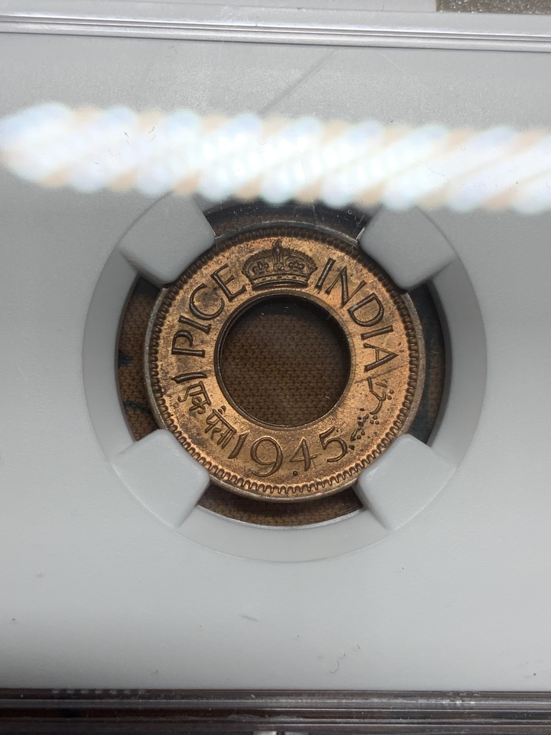 《竞宝斋》第85场-本周日，周一2场连拍（全场不限金额包邮） NGC MS65RB 英属印度1945年孟买厂1派沙铜币