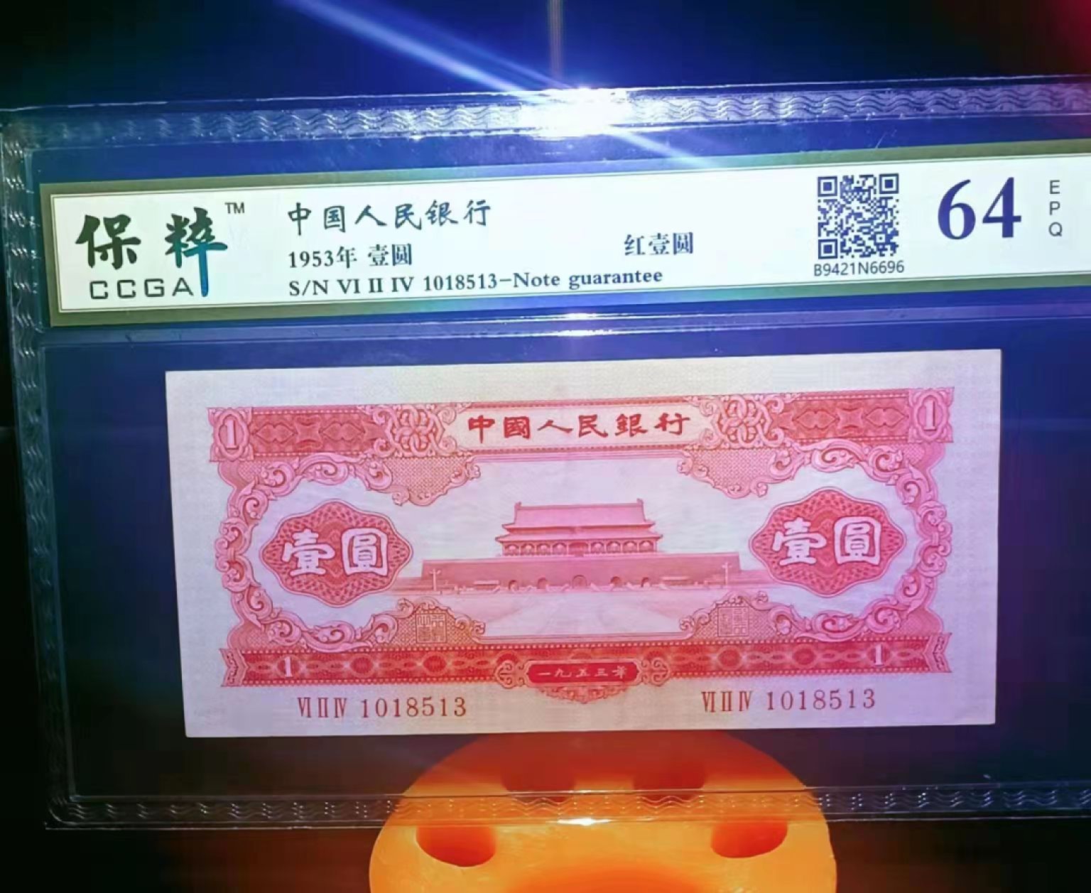 First